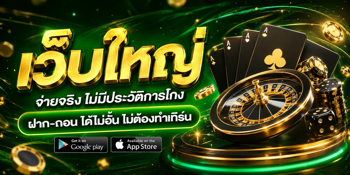LEO999 สล็อตเว็บตรง คาสิโน leo 999 ฝากถอนออโต้